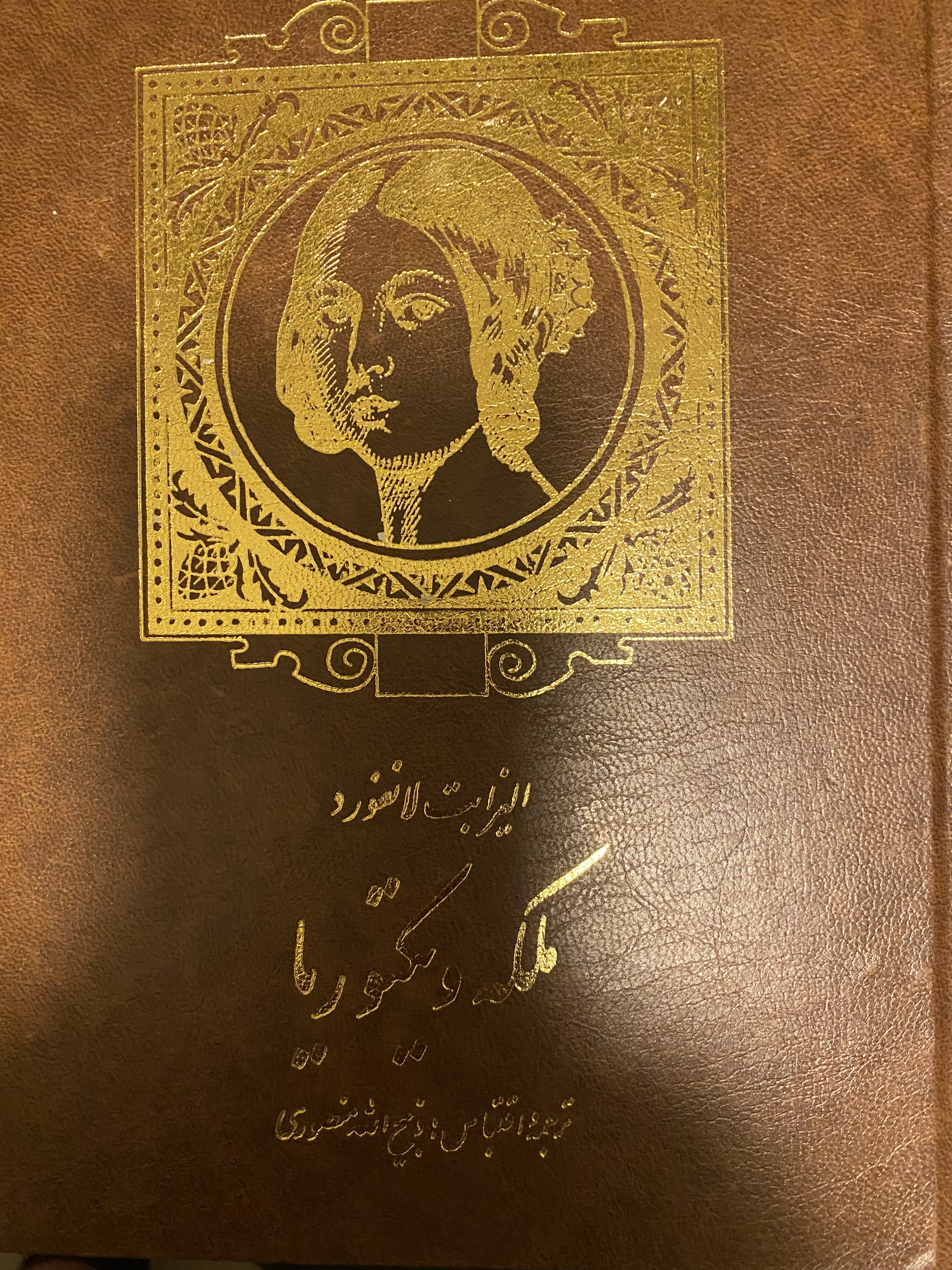 ملکه ویکتوریا