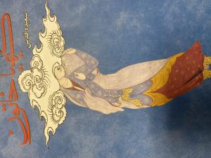 کیمیا خاتون