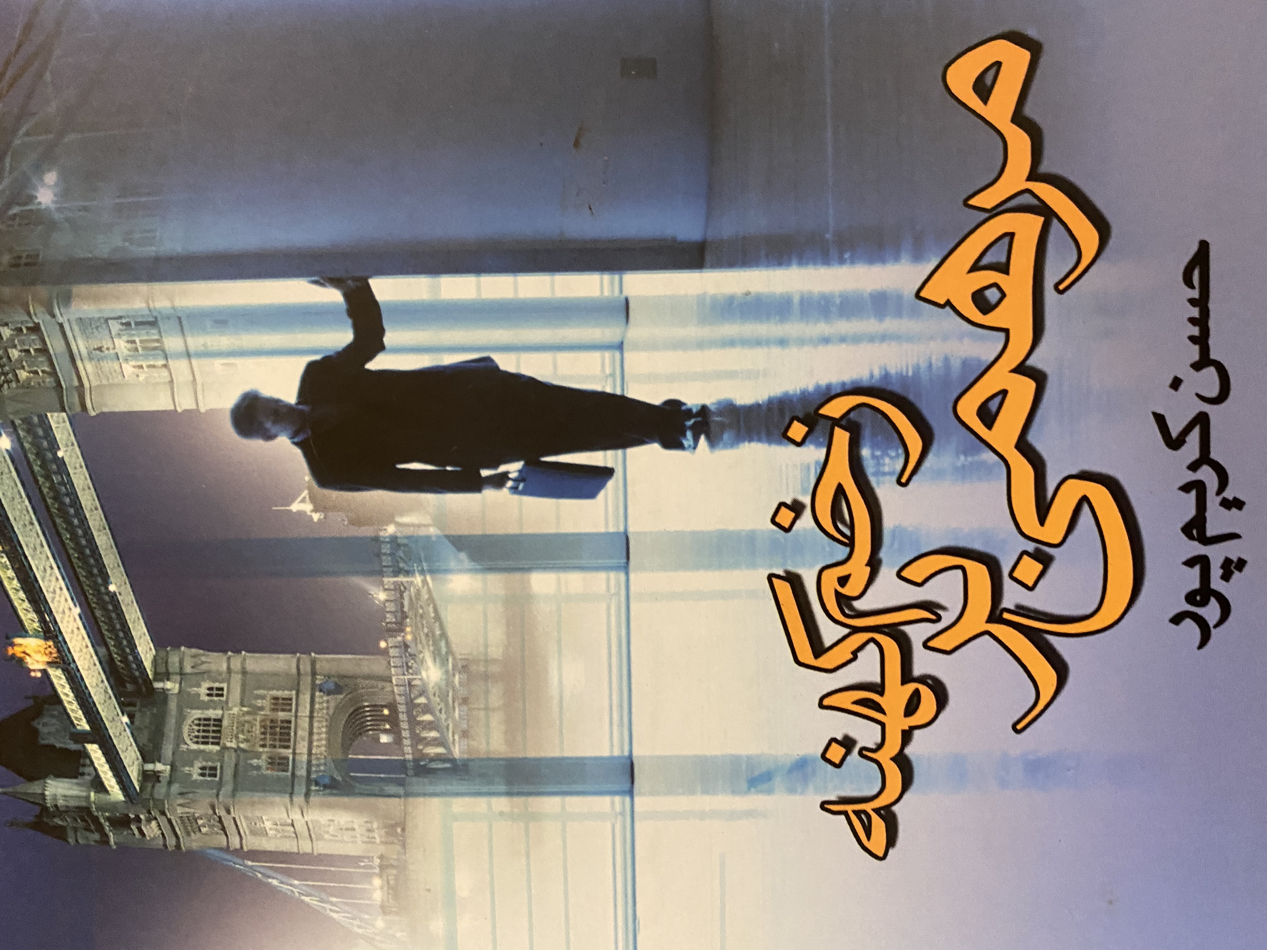 مرهمی بر زخم کهنه