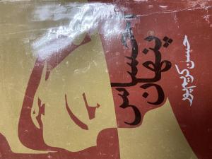 احساس پنهان