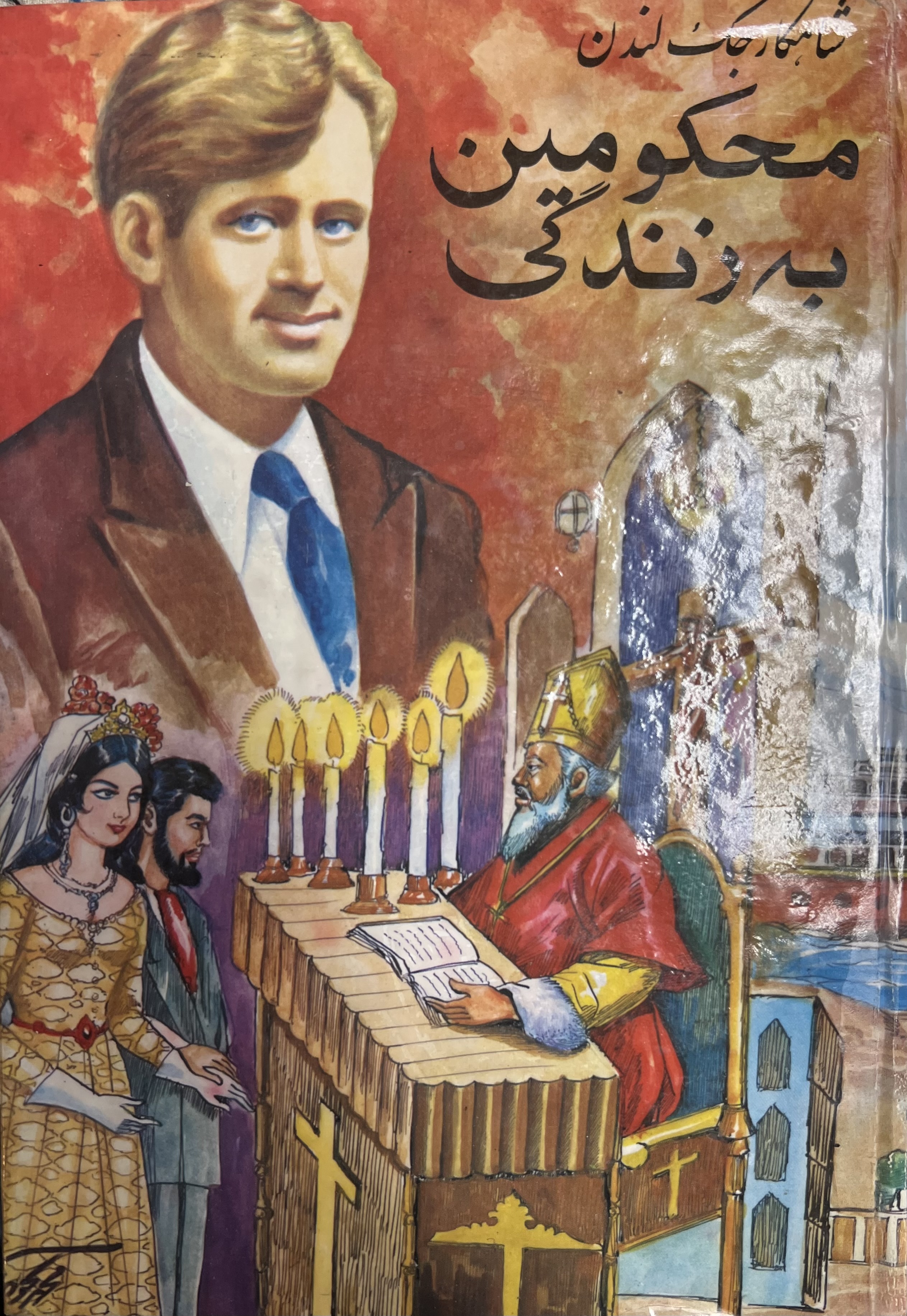 محکومین به زندان