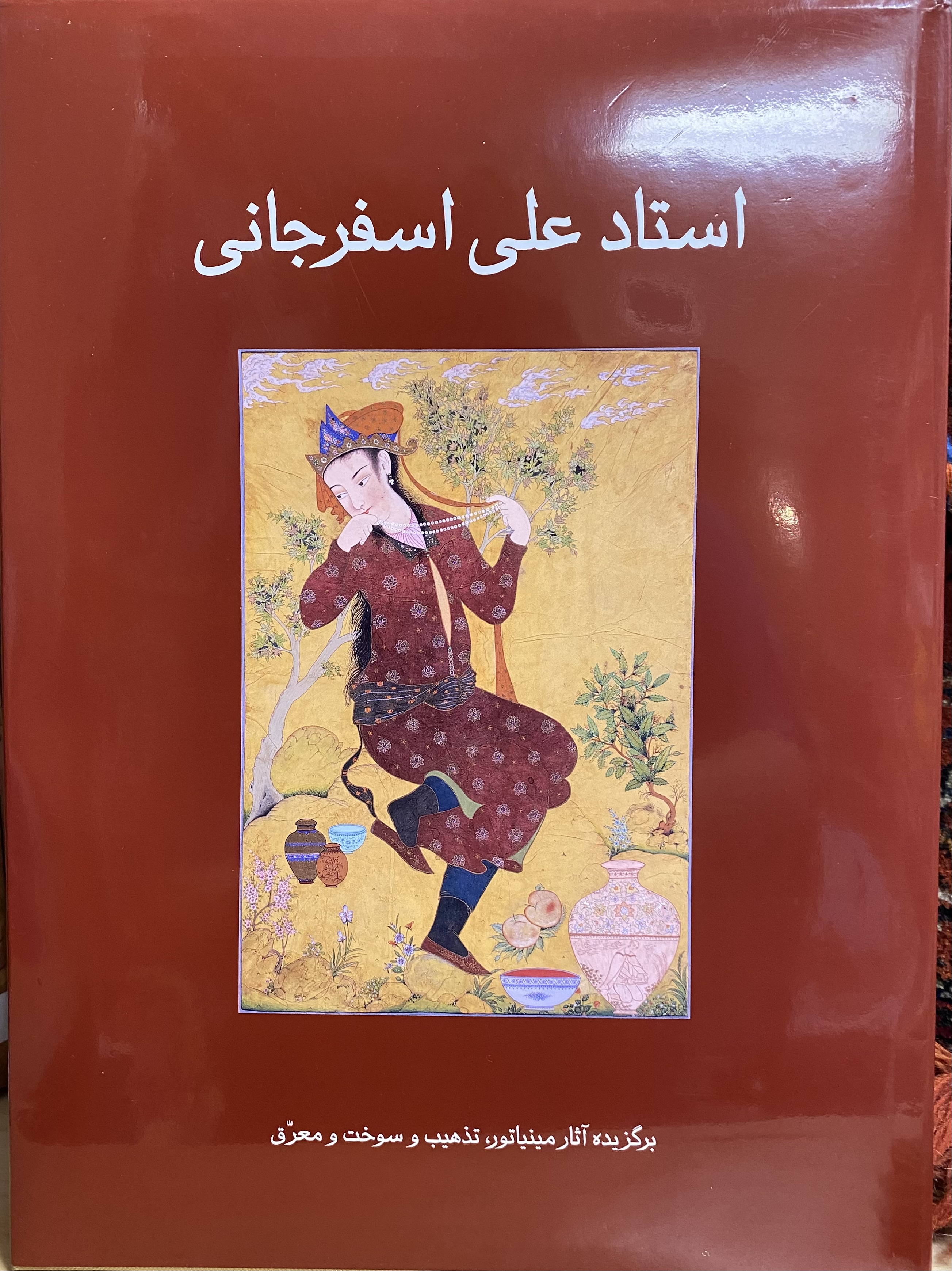 برگزیده مینیاتور