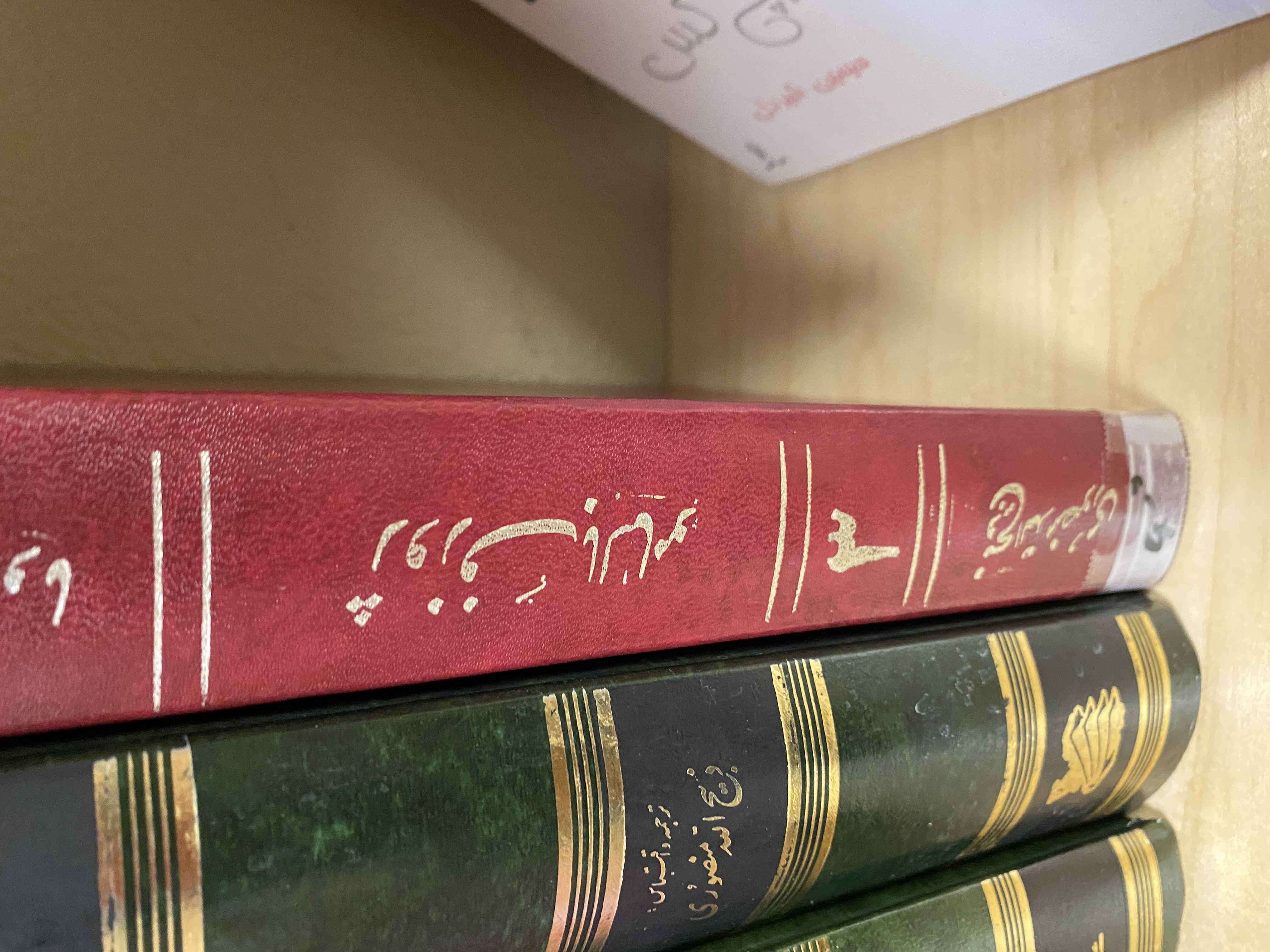 ژوزف بالسامو